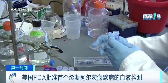 全球人口老龄化推高阿尔茨海默病患病率，AI可助力早期诊断