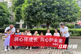 润心伴成长 同心护未来图片