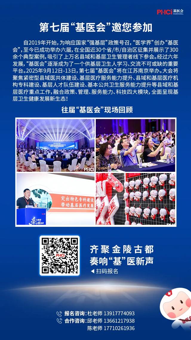 国自然放榜：华西医院、浙大二院居前，一批医院创历史新高！