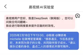 AI稿件 | 陈晓陈妍希官宣离婚：9年婚姻终落幕，昔日“神雕侠侣”成追忆图片