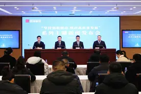西咸新区实施创新驱动战略 打造先进制造业高地图片