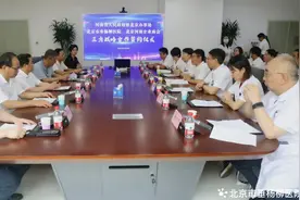 【垂医要闻】河南省人民政府驻北京办事处、北京市垂杨柳医院及北京河南企业商会共同签署战略合作协议图片
