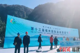 福建永泰：优质服务不打烊 温泉旅游节“电力十足”图片