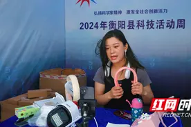 2024年衡阳县科技活动周启动图片