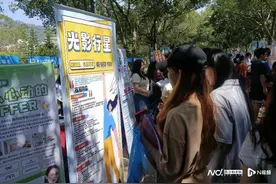 惠州这场招聘会3911个岗位引来2000名大学生应聘图片