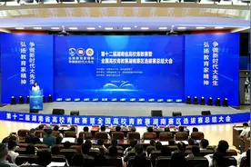数千名教师参赛，35人获一等奖，第12届湖南省高校青教赛落幕图片
