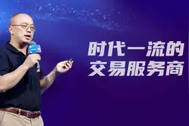 易宝支付：科技创新赋能新质生产力发展图片