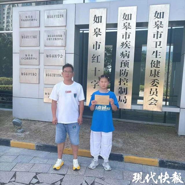 许愿池的爱心接力！南通支云捐出9万多元门票收入，小球迷也来“添柴”