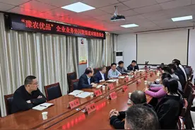 豫农优品聚焦特色产业 五大战略赋能品牌建设图片