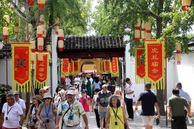 江苏苏州：2025金秋虎丘庙会开幕在即
