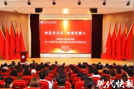 他们是青春榜样！一批活力四射的金审“后浪”获表彰图片