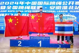 1分钟跳绳388次！新疆学生打破世界纪录图片
