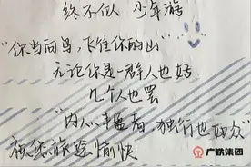 女孩从湘西去新疆上大学，动车清洁袋上留言感动网友图片