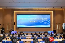 中国-爱尔兰国际合作联合实验室在南京启动，将开展AI与气象交叉等多项前沿研究图片