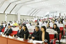 2024年全国中小学低碳学校创建行动研讨会暨生态研学实践课程成果展在五峰举行图片