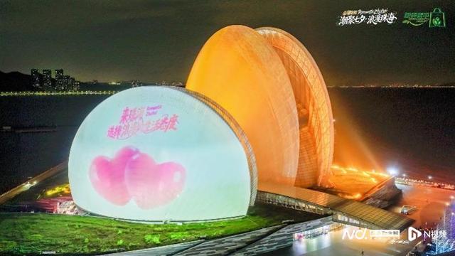 昨夜日月贝为爱点亮，见证“爱爱爱爱”浪漫密码