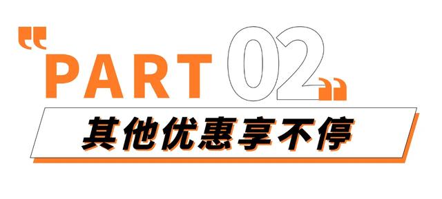 景区免费，住宿优惠！“串”山越海，鲁C等你
