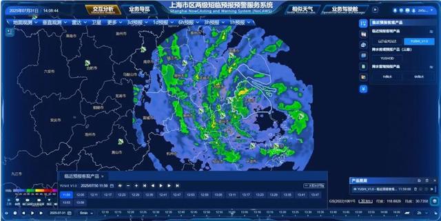 望星空、等日出不再“碰运气”！上海气象赋能都市旅游，一键查天气让旅行无忧