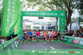 在天然氧吧感受运动魅力！2024白云山山地半程马拉松活力开跑图片