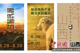 2024山西怀仁羔羊肉交易大会即将开幕图片