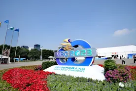 来机器人大会，体验“机智”生活图片