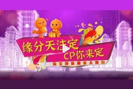 商业快评 | 与国货抱团、借淘宝舞台，政务小编的思路又打开了！| 封面天天见图片