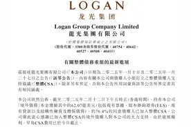 2025房企债务重组加速，消债比例提高或成普遍趋势图片