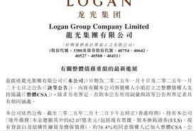 2025房企债务重组加速，消债比例提高或成普遍趋势图片