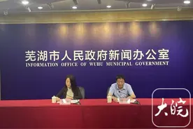 芜湖市区普通高中录取控制分数线520分 6月27日18时可查分数图片