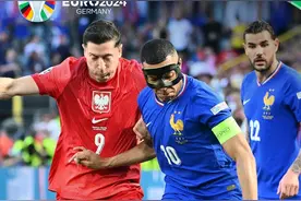 欧洲杯：法国1比1战平波兰 姆巴佩、莱万双双点球破门图片