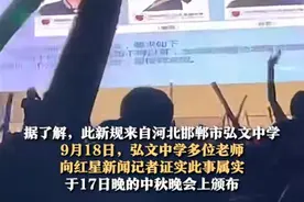 一高中允许女生留高马尾，这本不该是新闻图片