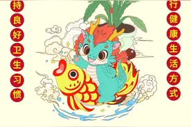幸福过新年！龙年春节健康海报送上~图片
