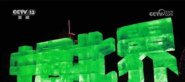 各地冬日文旅融合“多点开花” 消费“旺”势十足