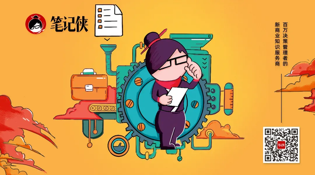 心力，比能力更重要