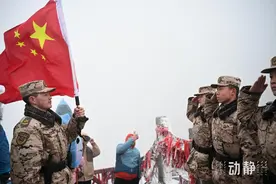 贵州武警：梵净山巅坚守，风雪中暖心守护图片