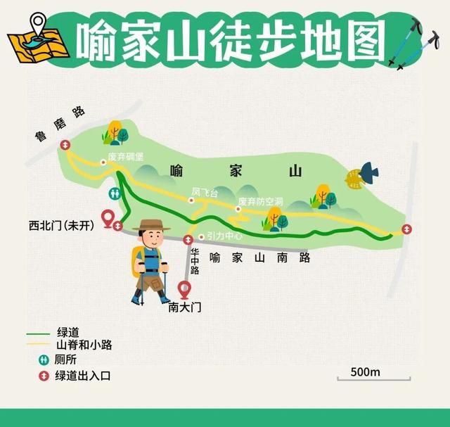 全部免费！武汉市内10大爬山好去处！地铁/公交可达→