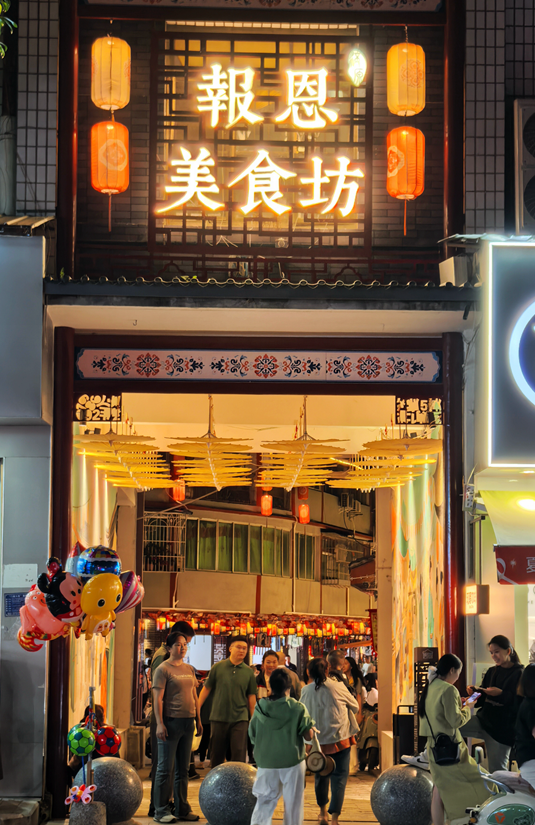 金秋有礼 绵阳有你 ‖ 漫游小城平武！24小时慵懒游攻略，把旅行过成你想要的样子~