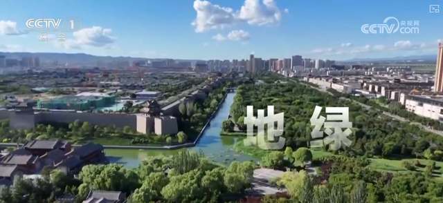 天蓝、地绿、水清共绘多彩生态画卷 生态治理擦亮城市名片 | 看见美丽中国