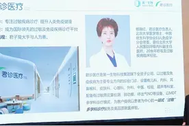 摆脱过敏困扰：脾氨肽提升妇儿免疫力图片