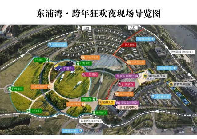 东浦湾跨年活动停车攻略请查收→