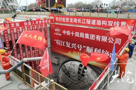 安徽省首条过江隧道双线贯通 过江仅需5分钟图片