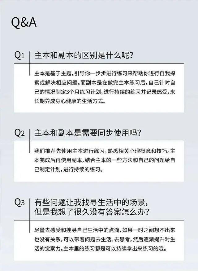 一个让幸福感爆棚的小妙招，强烈建议你也试试！