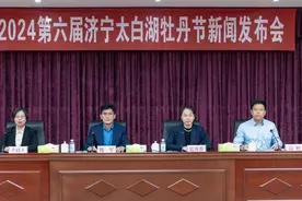 满园春色关不住，2024第六届济宁太白湖牡丹节笑迎八方来客图片