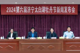 满园春色关不住，2024第六届济宁太白湖牡丹节笑迎八方来客图片