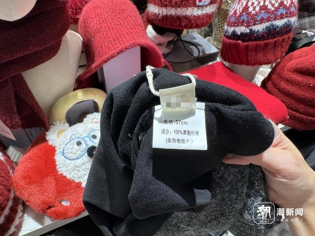 “一身塑料过冬”引热议，潮新闻记者走访发现聚酯纤维无处不在，专家解惑