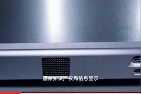 苏州元脑智能取得用于通信设备的机箱和通信设备专利