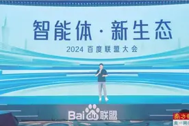 “跑通智能体生态闭环，人人可开发获益”图片