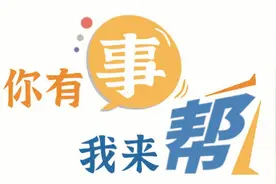 快递“被签收” 我咋不知情图片