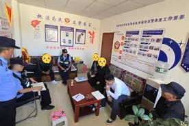 打老公？西藏一女子收到《家庭暴力告诫书》！图片
