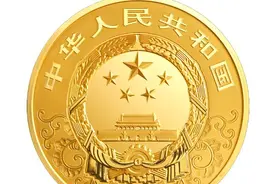 央行定于11月17日发行2024中国甲辰（龙）年贵金属纪念币一套图片